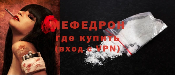 MDMA Верхний Тагил